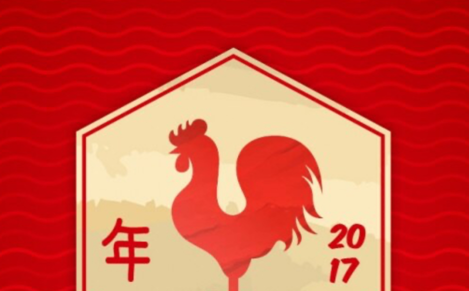 Tips Sukses untuk Shio Ayam dalam Menghadapi Tantangan Pendidikan di Tahun Ular Kayu 2025