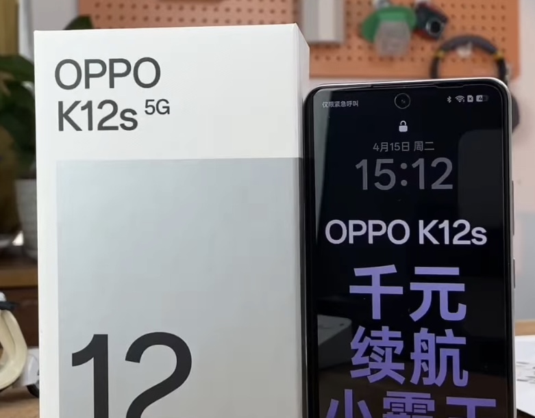 Oppo K12s Siap Gebrak Pasar: Baterai Jumbo 7.000 mAh dan Fast Charging 80W Jadi Andalan